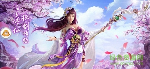 六海八荒手游下載