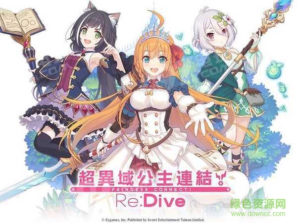 超異域公主連接官方版 v1.0.0 安卓版 0