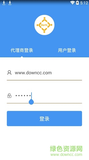 喔刷伙伴平臺 v1.3.4 安卓版 3