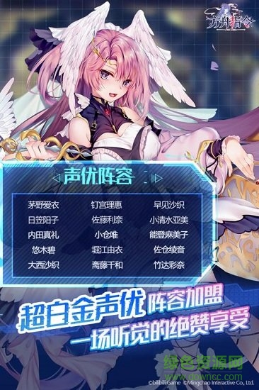 方舟指令享游客戶端2