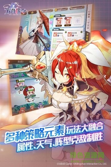 方舟指令享游客戶端0