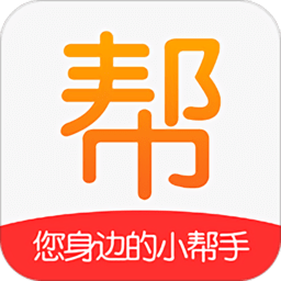 全民幫