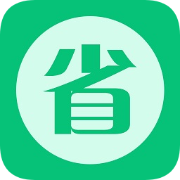 我愛省