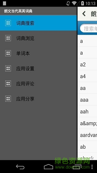 ldoce6安卓apk
