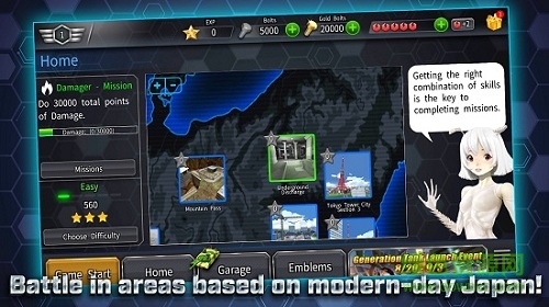 世代坦克手游 v1.0.0 安卓版 0