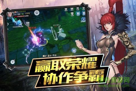 果盤版魔神戰(zhàn)紀(jì)2 v1.0.1 安卓版 3