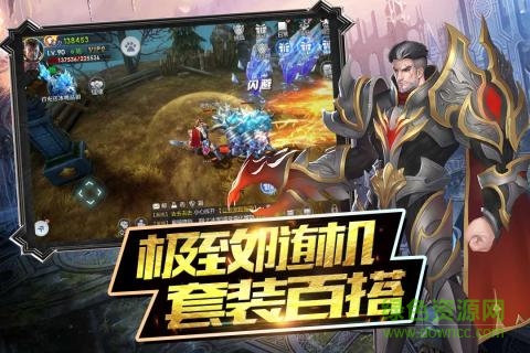 果盤版魔神戰(zhàn)紀(jì)2 v1.0.1 安卓版 4