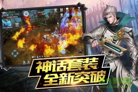 果盤版魔神戰(zhàn)紀(jì)2 v1.0.1 安卓版 0