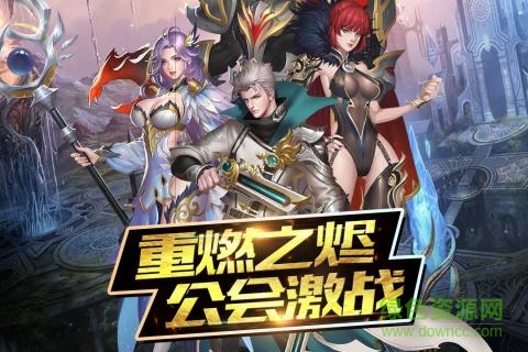果盤版魔神戰(zhàn)紀(jì)2 v1.0.1 安卓版 1