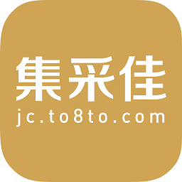 土巴兔集采佳