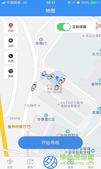 多輪多 v2.4.1 安卓版 0