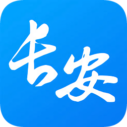 萬(wàn)家長(zhǎng)安軟件