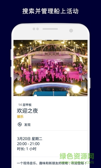 我的msc系統(tǒng) v1.10.4 安卓版 0