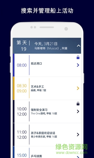 我的msc系統(tǒng) v1.10.4 安卓版 1