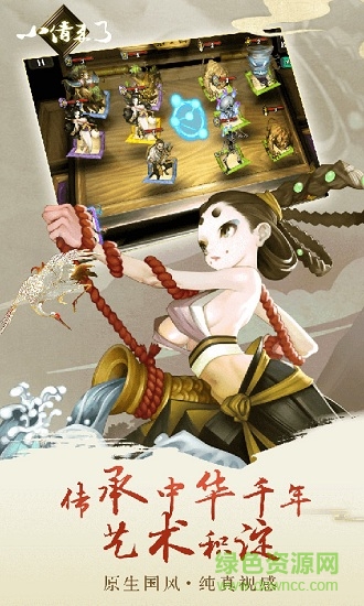 小倩來了免費版游戲0