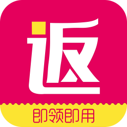 返利券
