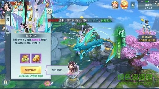 血?jiǎng)μ煅墓俜阶钚掳?v1.9.1 安卓版 1