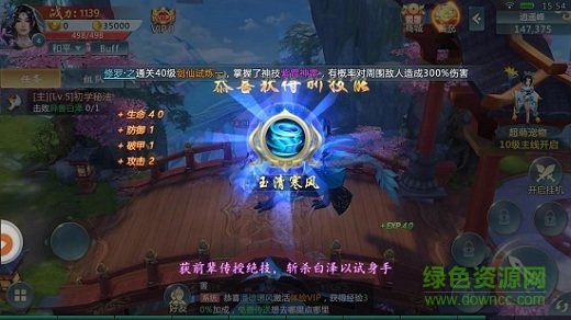 血?jiǎng)μ煅墓俜阶钚掳?v1.9.1 安卓版 0