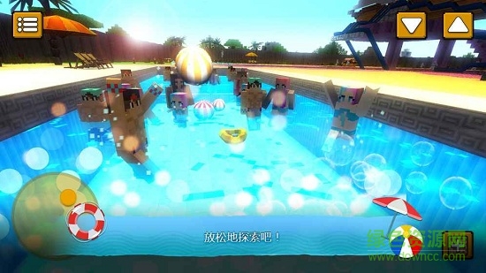水上樂園世界 v1.3 安卓版 0