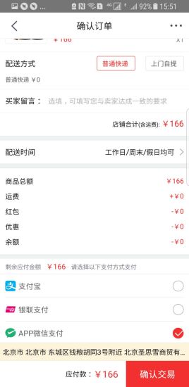 酒佰渡手機(jī)版 v1.0.6 安卓版 2