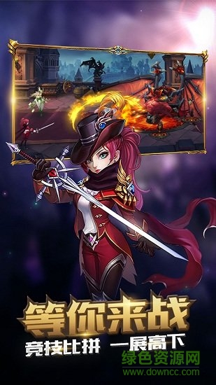 卡牌嘻游bt版 v1.0.0 安卓版 1