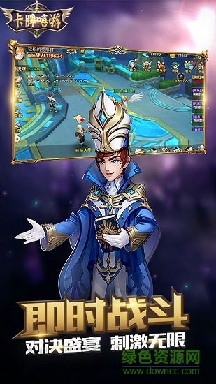卡牌嘻游bt版 v1.0.0 安卓版 0