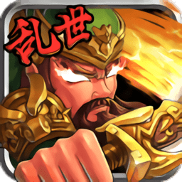 創(chuàng)想三國h5