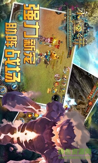 永恒之井游戲 v1.4 官方安卓版 0