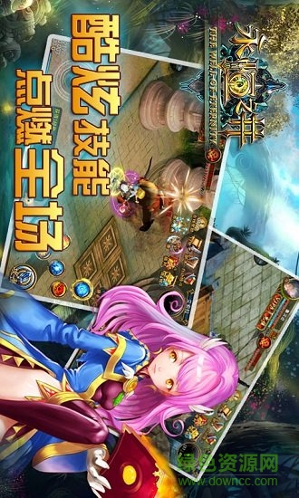 永恒之井游戲 v1.4 官方安卓版 2