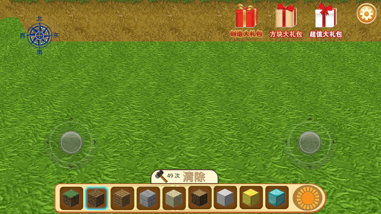 瘋狂地鼠城正版 v1.2.9 安卓最新版 0