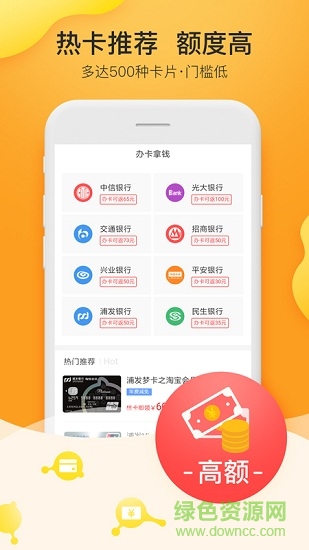 卡多分手機版 v1.1.4 安卓版 1