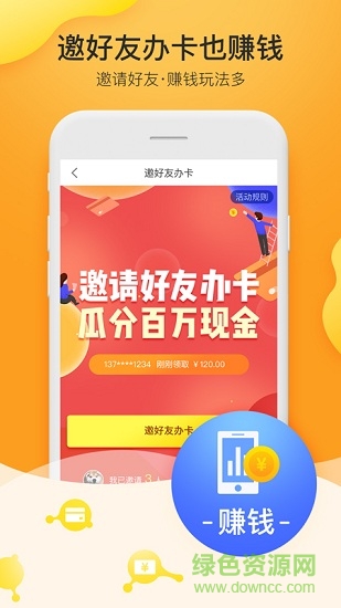 卡多分手機版 v1.1.4 安卓版 2