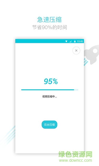 樂秀視頻轉換器免費版1