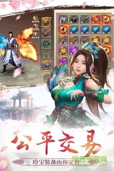 天劍訣bt版4