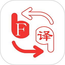 藍牙翻譯軟件