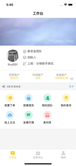 柯易購 v1.0 安卓版 0