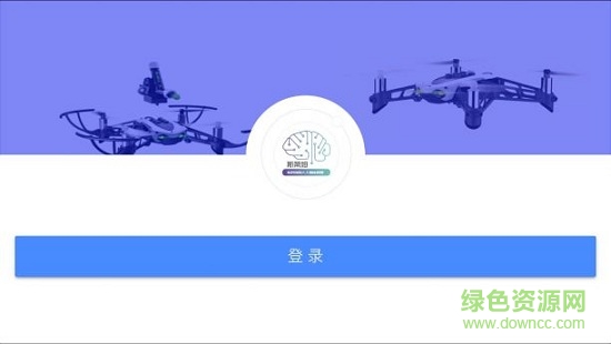 杭州斯第姆 v1.0.5 安卓版 1