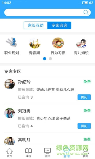 幸福路蘋果版 v4.3.3 免費(fèi)iphone版 0