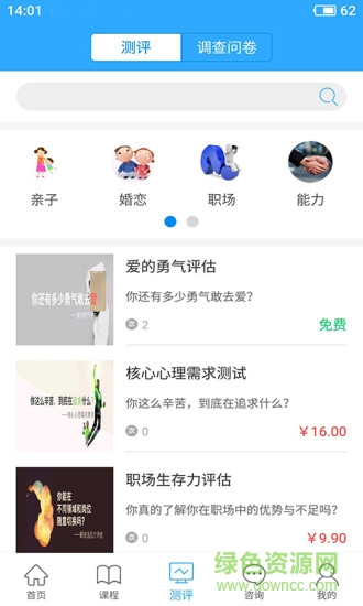 幸福路app官方下載蘋果手機(jī)