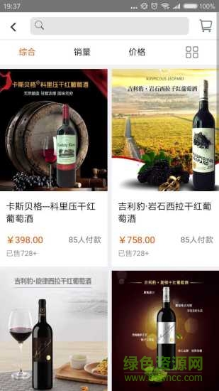 百事通商城 百事通商城app