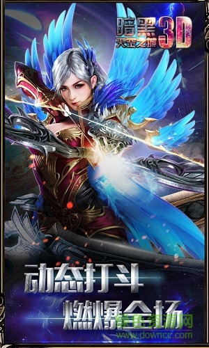 暗黑天空之城bt版下載