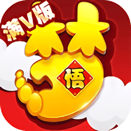 夢(mèng)幻悟空無(wú)限元寶