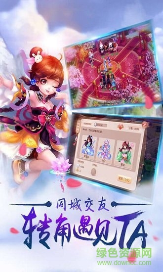 夢(mèng)幻悟空無(wú)限元寶 v1.0.5 安卓版 0