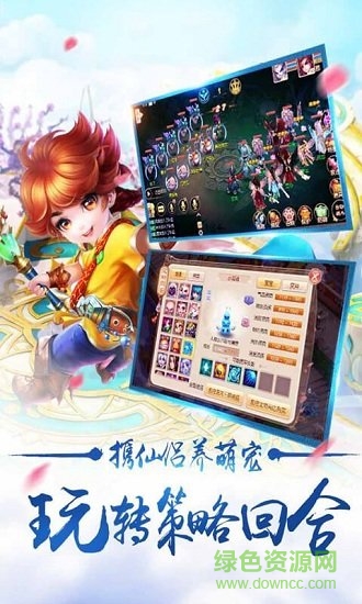 夢(mèng)幻悟空無(wú)限元寶 v1.0.5 安卓版 1