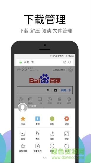 Alook瀏覽器官方蘋(píng)果版 v18.2 iphone版 1