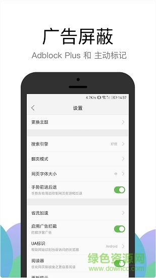 Alook瀏覽器官方蘋(píng)果版 v18.2 iphone版 0