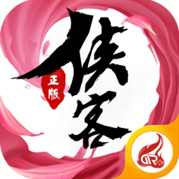 俠客錄游戲