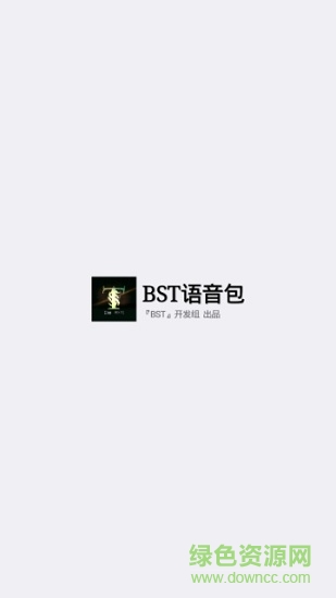 崩壞3語(yǔ)音包 v1.4 安卓版 1