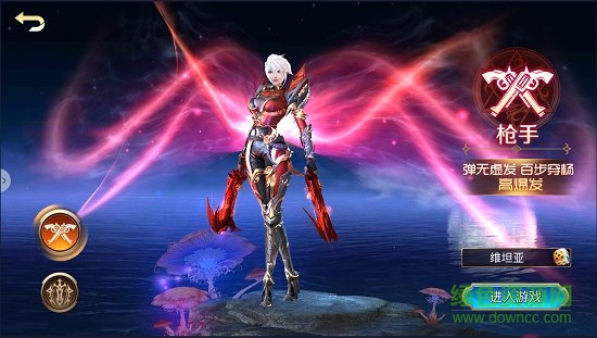 神與契約內(nèi)購(gòu) v1.01 安卓版 1