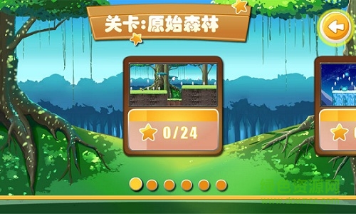 星貓跑酷內(nèi)購(gòu) v1.1 安卓版 1